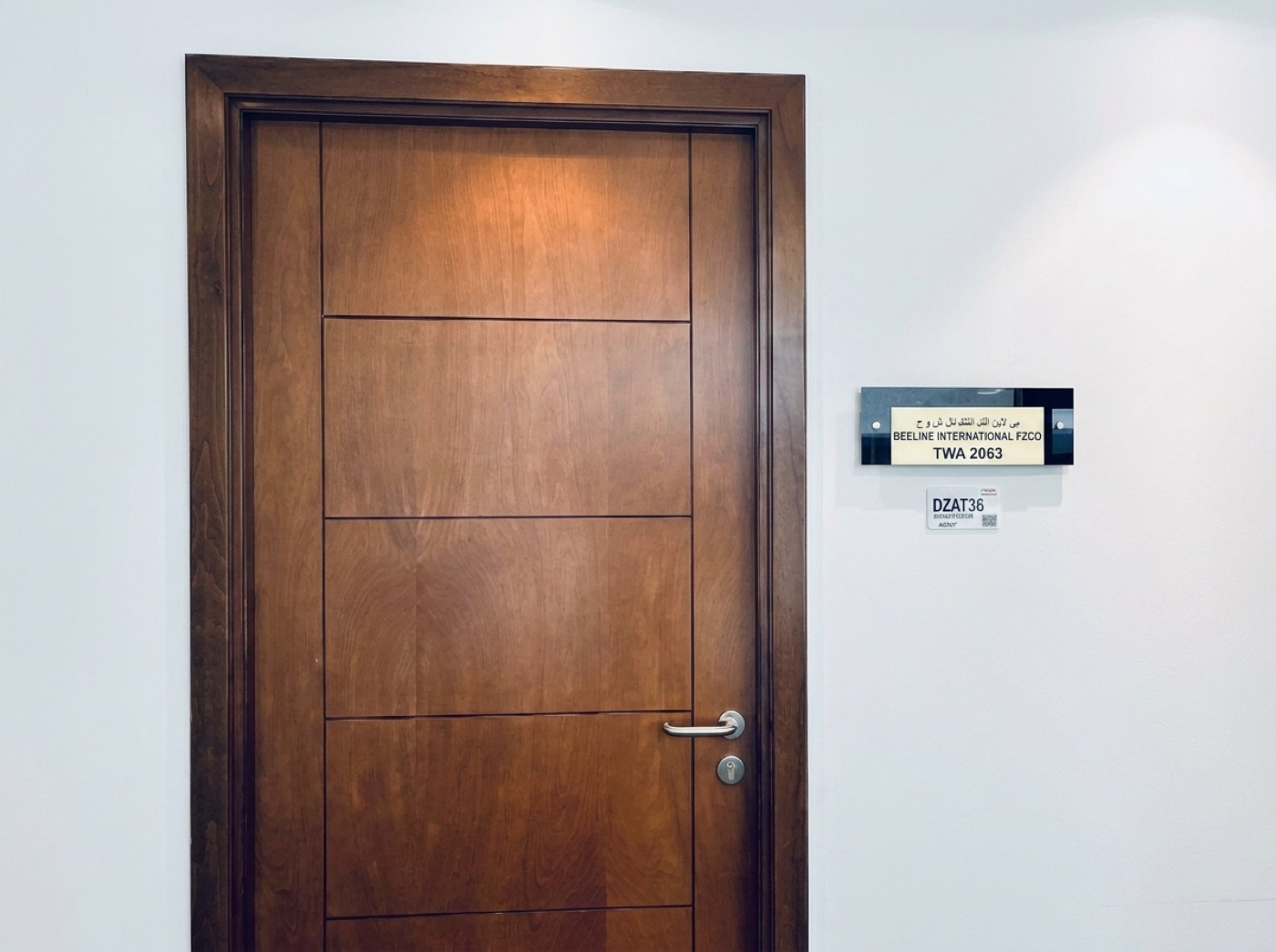 Beeline International office entrance at DAFZA, Dubai